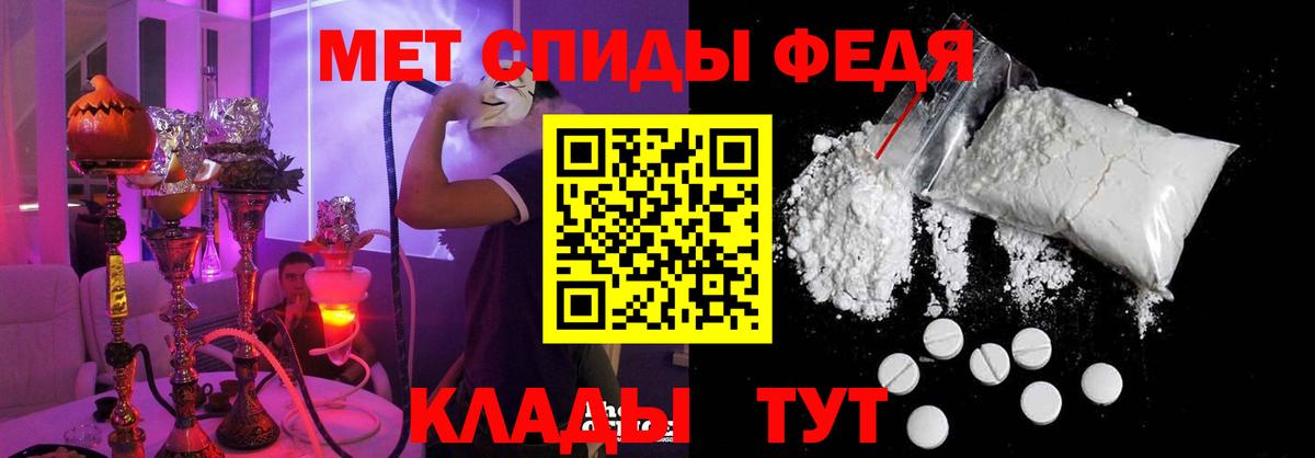 Вышний Волочёк  Амфетамин  Вход с VPN  Амфетамин 97% 
