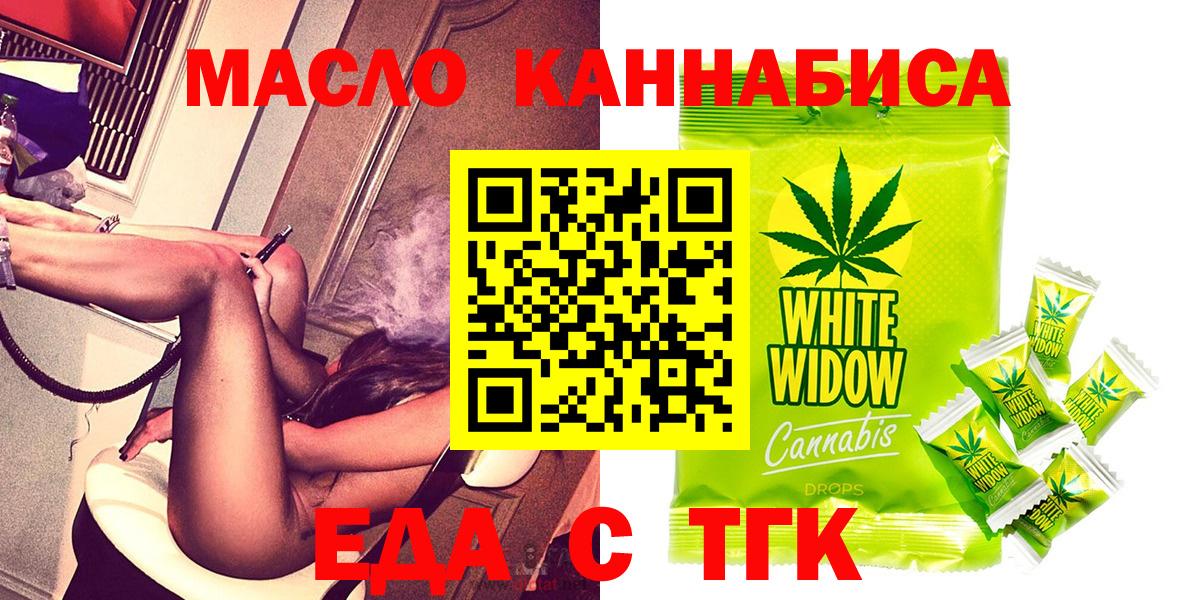 Canna-Cookies конопля  Вход с VPN  Вышний Волочёк 
