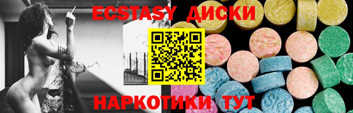 Ecstasy louis Vuitton Вышний Волочёк