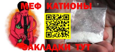 прущая мука Кинель