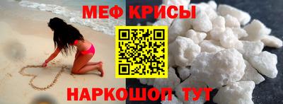 мефедрон мука Кимры