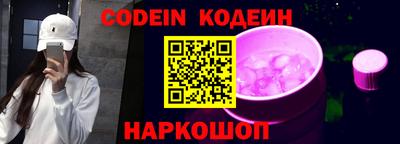 прущая мука Кинель