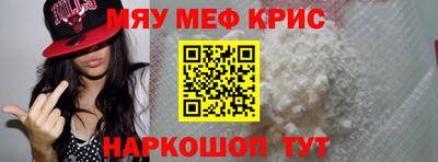 прущая мука Кинель