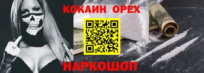 марки lsd Кингисепп