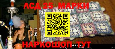 марки lsd Кингисепп