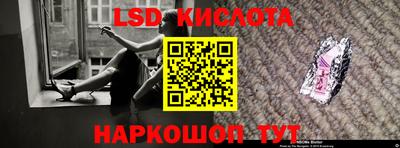 марки lsd Кингисепп