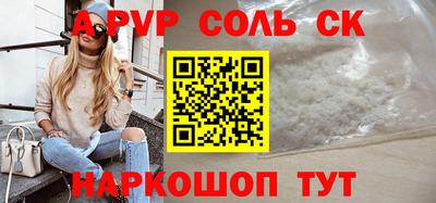 прущая мука Кинель