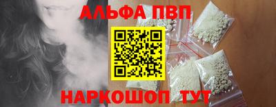 прущая мука Кинель