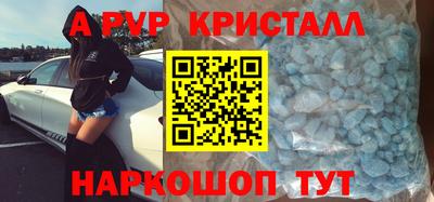мефедрон мука Кимры