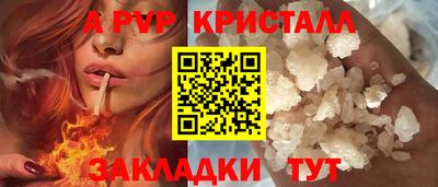 прущая мука Кинель