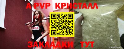 прущая мука Кинель