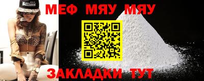 прущая мука Кинель
