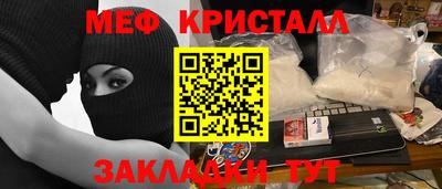 прущая мука Кинель