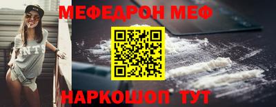 прущая мука Кинель