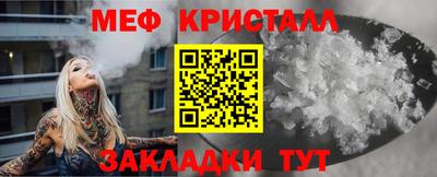 мефедрон мука Кимры