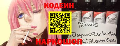 прущая мука Кинель