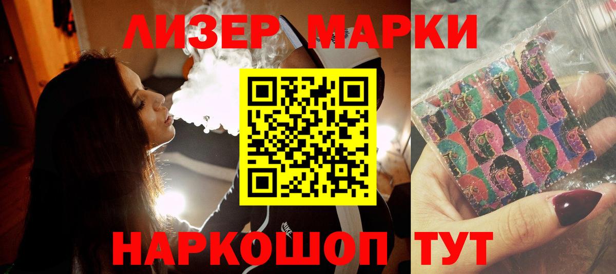 Лсд 25 экстази ecstasy  ЛСД экстази ecstasy  Вышний Волочёк  Вход с VPN 
