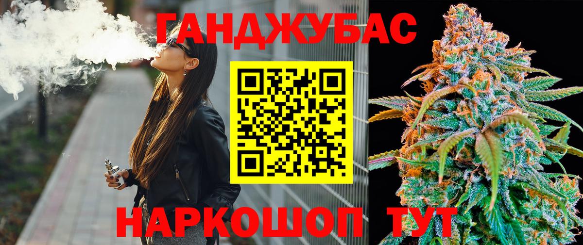 Конопля SATIVA & INDICA Вышний Волочёк